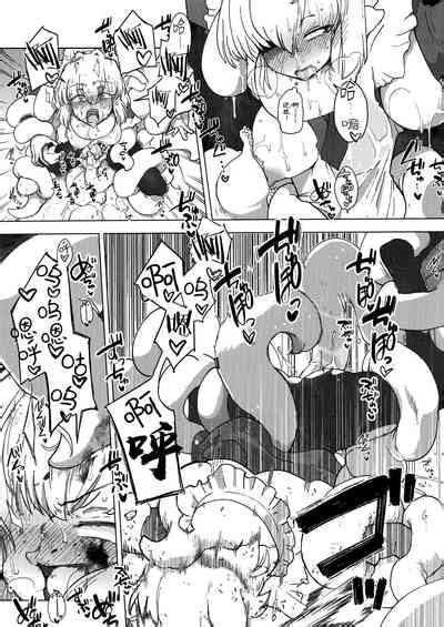 Wolf In Sheep S Clothing In Tentacles Nhentai Hentai Doujinshi And Manga