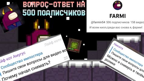 вопрос ответ на 500 подписчиков - YouTube