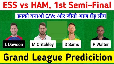 ESS Vs HAM Dream11 Prediction ESS Vs HAM ESS Vs HAM Dream11 Team