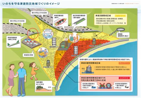 津波災害警戒区域の指定について 松山市公式ホームページ Pcサイト