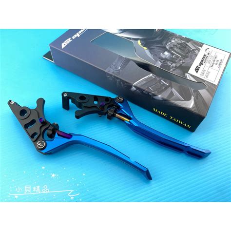 MK精品 APEXX LEVER 煞車拉桿 雙柱車15段敏銳調整 拉桿 雷霆S 雷霆150 180 G DINK300 蝦皮購物