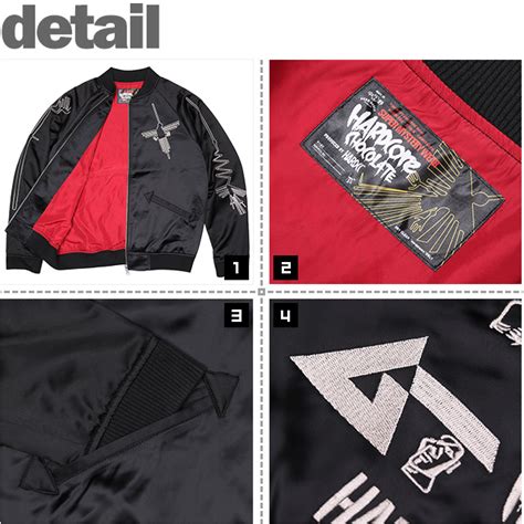 ハードコアチョコレート HARDCORE CHOCOLATE 月刊ムー ナスカジャン フマナブラックブラック JACKET HGCC BK BK ジャケット