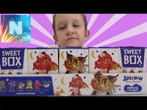 СВИТ БОКС ДРАКОНЫ СТРАЖИ СНОВИДЕНИЙ Sweet Box Коробочки Сюрприз Тролли ...