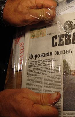 Холдинг "Хозпласт" - Фирма ХОЗПЛАСТ-изделия из пластмассы хозяйственно ...