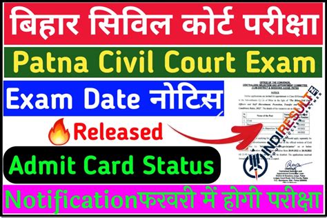 Bihar Civil Court Exam Date 2023 Clerk Peon Steno Admit Card