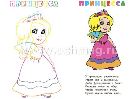 Книжка-раскраска "Герои сказок" – купить по цене: 51,30 руб. в интернет ...