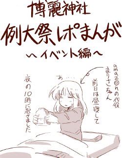 Artist Amazon E Hentai Galleries