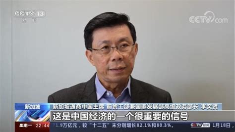 通商中国 Business China On Linkedin Chairman Of Business China Mr Yi