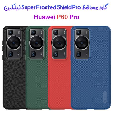 قاب ضد ضربه نیلکین Huawei P60 Pro مدل Super Frosted Shield Pro ...