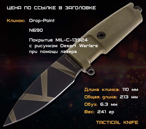 Нож на все случаи жизни Extrema Ratio Shrapnel | Forest Home | Дзен