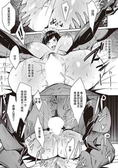 LANC Nhentai Hentai Doujinshi And Manga