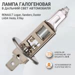 Лампа подсветки кнопок Лада Ларгус, Рено Логан — купить в магазине ...