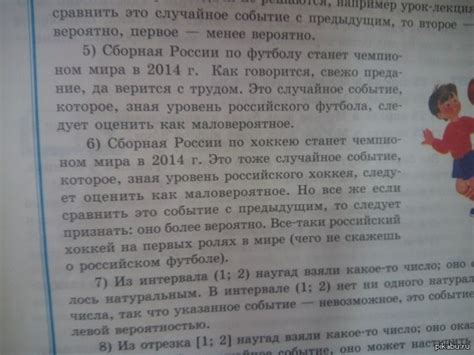 Про российский футбол | Пикабу