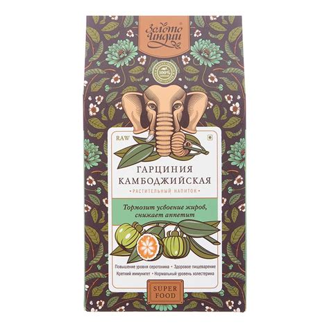 Гарциния камбоджийская фрукт сушеный (Garcinia Cambogia Dried Fruit ...