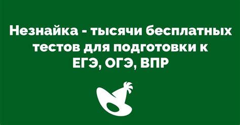 Тренировочные варианты ЕГЭ 2022 по физике - ЕГЭ Live