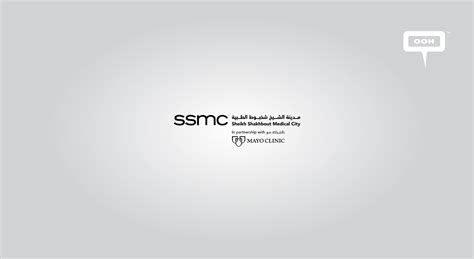 Sheikh Shakhbout Medical City On Insiteopedia Insite Ooh Media Platform