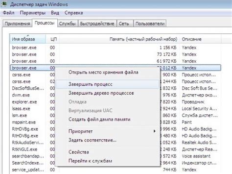 Как перезапустить яндекс: Как перезагрузить браузер Яндекс бесплатно ...