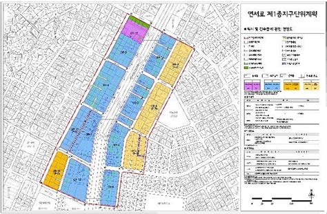 은평구 제1종 지구단위계획 구역지정 및 계획결정안 가결