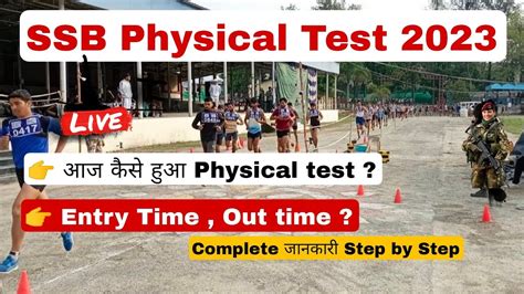 Ssb Physical Test Ssb Physical Test Live Review Video By