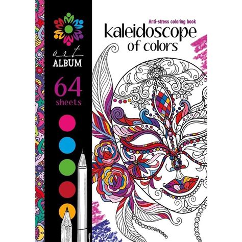 Kolorowanka Antystresowa 143x200 32 Kaleidoscope Fresh Shopee Polska