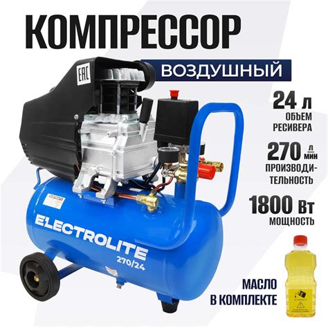 Поршневые компрессоры - купить поршневой компрессор, цены на Мегамаркет