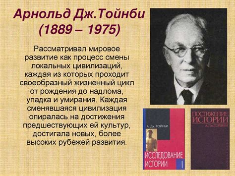 Тенденции духовной жизни - презентация онлайн
