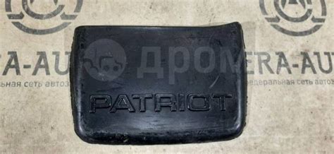 Купить Брызговик колеса УАЗ Патриот переднего правый 31638404320 в ...