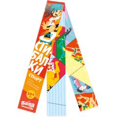 Купить тетради «Реши-пиши» от издательства «Банда умников»