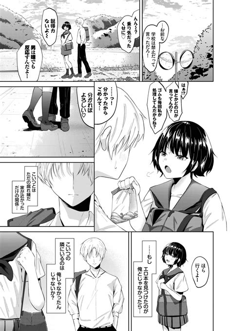 COMIC BAVEL Page Nhentai Hentai Doujinshi And Manga