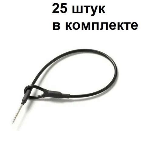 Тросик игла-петля для антикражного датчика , 170 мм, чёрный купить на ...
