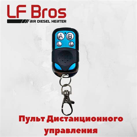 Дистанційний Пульт — Купити Недорого на Bigl.ua (1723678461)