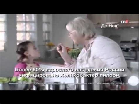 Денол - YouTube