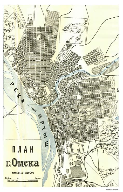 Омск на схематичном плане 1928 года