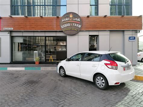 Kabab A Fahm Restaurant And Grill Al Khalidiya Abu Dhabi Zomato