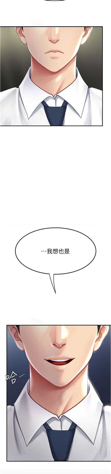 复仇母女丼 37 45 Page 323 nhentai hentai doujinshi and manga