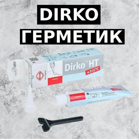 ELRING 527291 герметик DIRKO - купить по выгодной цене в интернет ...