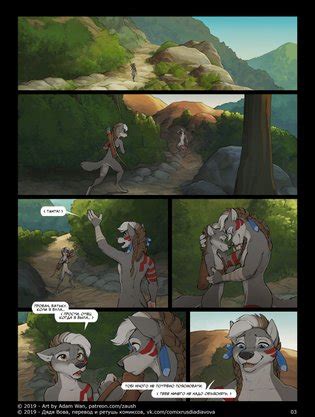 Zaush Tanta s Bargain l Сделка с Тантой Russian Дядя Вова Incomplete Luscious Hentai