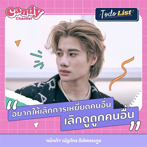 ΦωΦ ฅ♡ฅ ≚ᄌ≚ ทาสแมวจงเจริญ🔥🧊 0l2ange Twitter