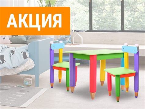 [ЗАВЕРШЕНА] Акция на детскую мебель ТМ SweetBaby | Детская мебель ...