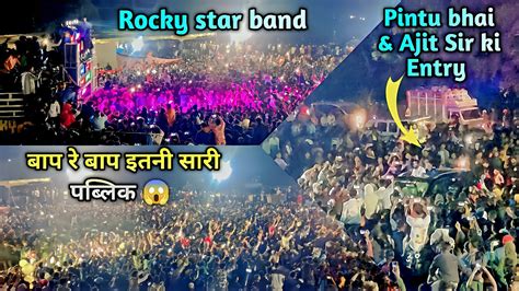 Rocky Star Band 🥁title Song 🎼 Pintu Bhai And Ajit Sir Ki Entry 😱 Raipur