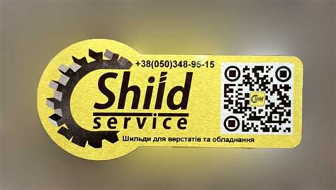Табличка с QR кодом инстаметка інстаметка: 10 грн. - Канцтовари ...