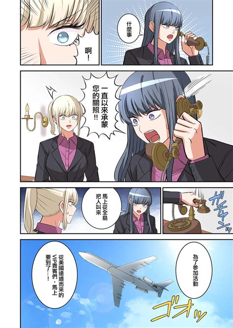 BEACH Page Nhentai Hentai Doujinshi And Manga