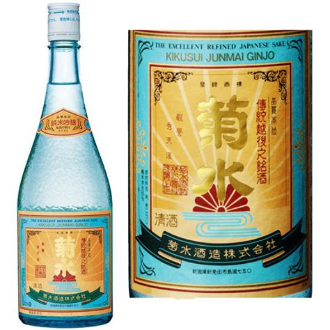 Kikusui Junmai Ginjo Sake 720ml Shopwinedirect Fine Wine And Spirits