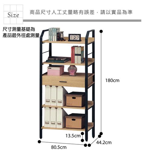 【綠家居】卡約納 時尚27尺單抽四格書櫃收納櫃 － 松果購物