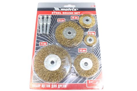 Набор щеток для дрели MATRIX 74494, 5 предметов