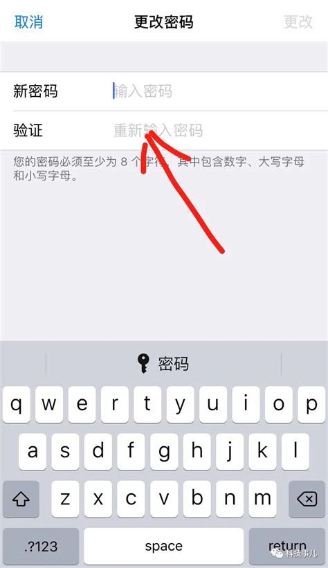 苹果手机apple Id密码忘了怎么办？简单四步重设id密码apple Idapple新浪新闻