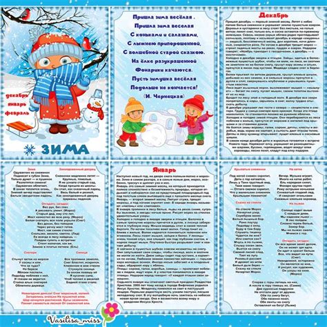 Папки Передвижки Для Детского Сада Фото — Mixyfotos.ru