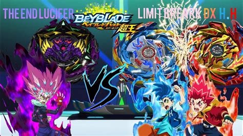 베이블레이드 슈퍼킹 디 엔드 루시퍼 VS 하이페리온 번 헬리오스 볼케이노 BEYBLADE THE END LUCIFER VS