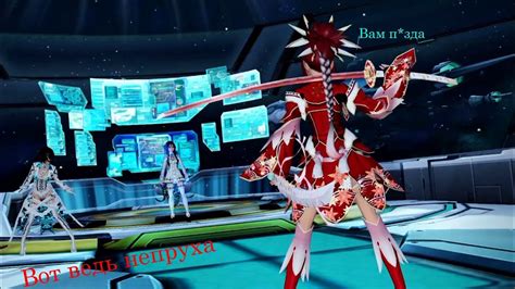 Из трупа в боги [4:5] - Phantasy Star Online 2 #62 - YouTube