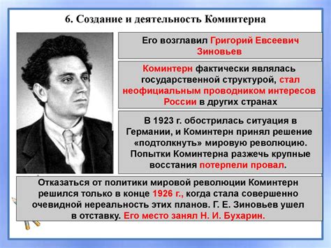 Международное положение и внешняя политика в 1920 годы - презентация онлайн